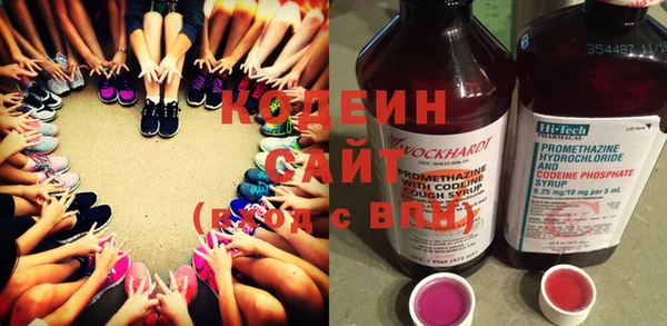 MESCALINE Верхний Тагил